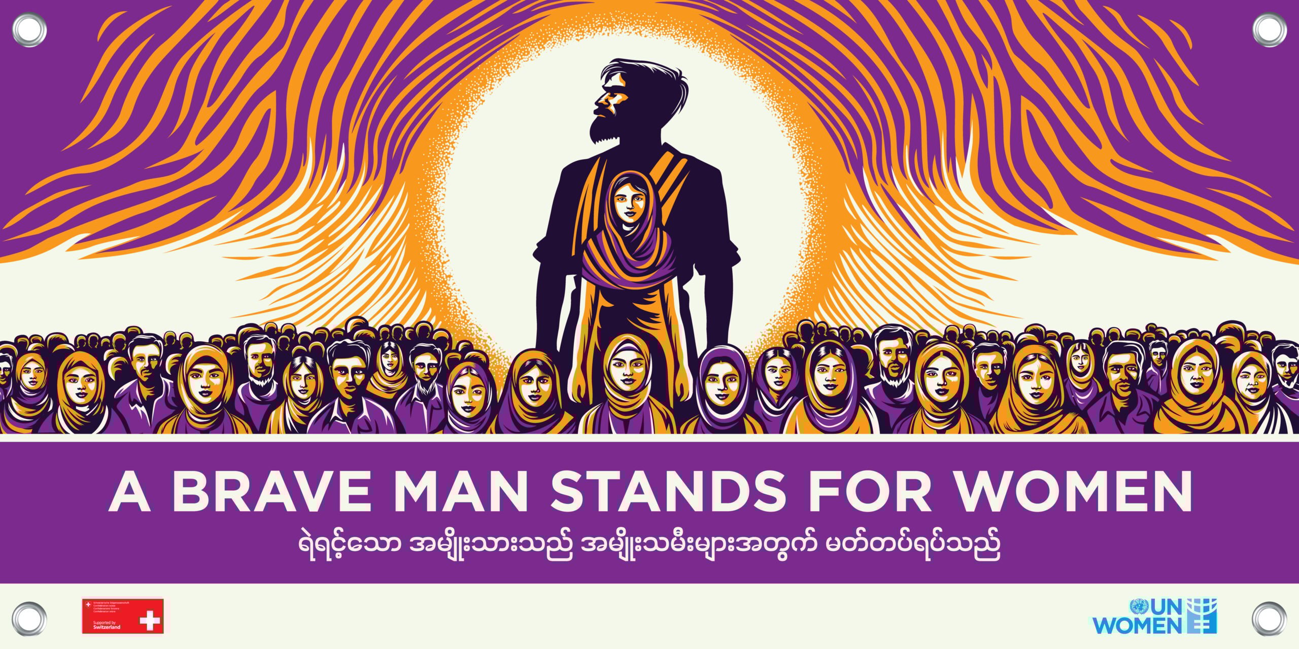 Gender-Responsive Outreach Materials for UN Women Men for Women