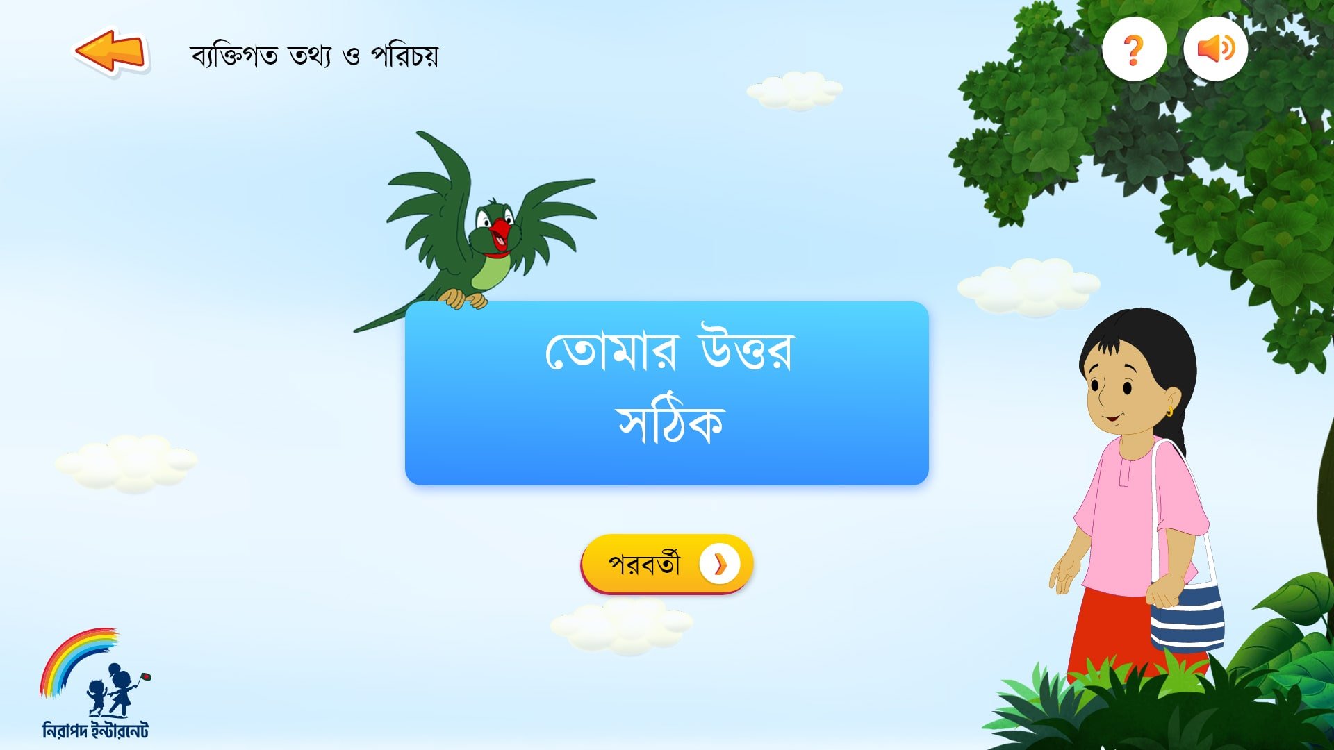 Right Answer Page Safe Internet for Children