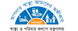 Health Population and Nutrition Sector Program HPNSP logo