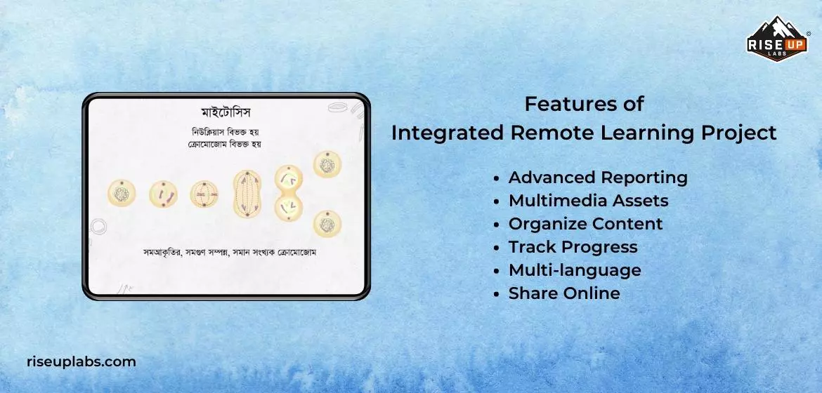 Features of Integrated Remote Learning project